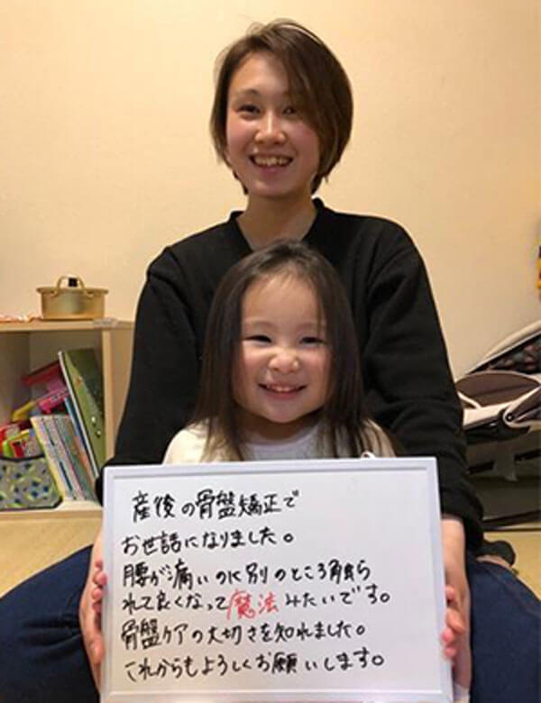 岩間様